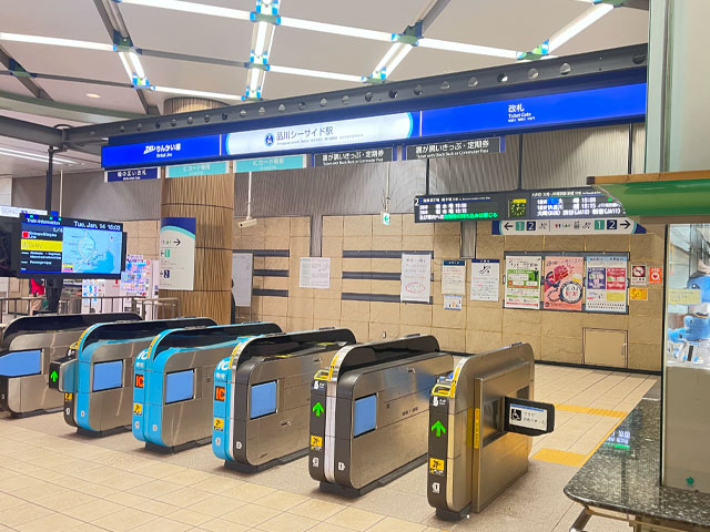 りんかい線品川シーサイド駅改札