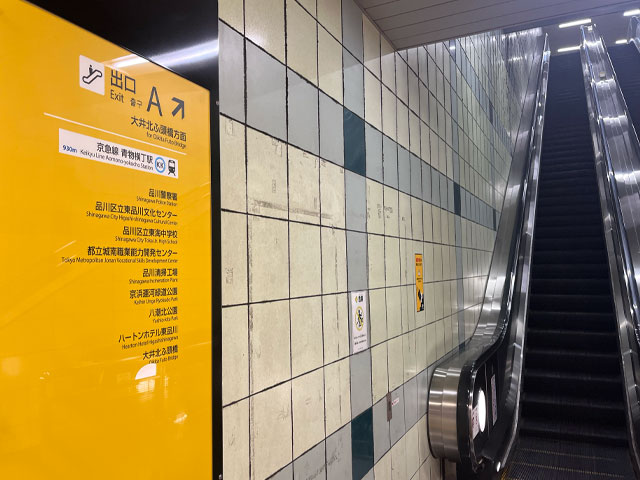 出口Aエスカレーター